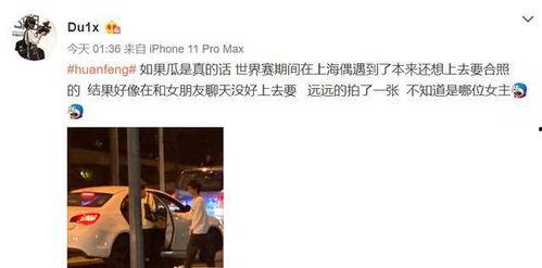 吃瓜事件最新爆料新闻视频,视频揭秘惊人内幕