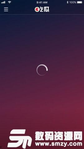 拍摄吃瓜视频的软件下载,揭秘热门吃瓜视频软件下载攻略