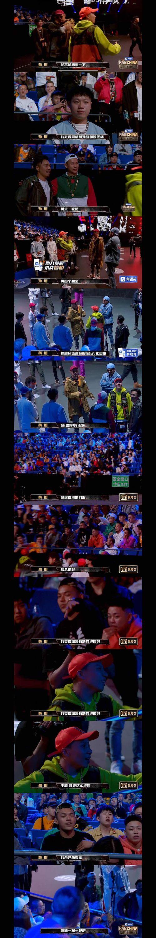 rapper的吃瓜视频,娱乐圈幕后真相大曝光