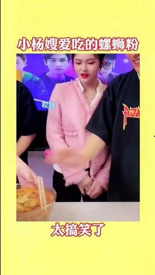 小杨哥吃瓜带货搞笑视频,搞笑视频笑翻网友