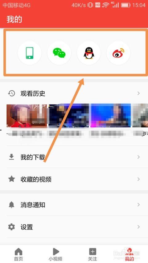 吃瓜视频怎么编辑有流量,轻松编辑，引爆热门话题
