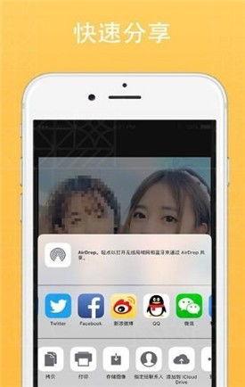 吃瓜马赛克视频软件,短视频软件带你领略趣味生活瞬间