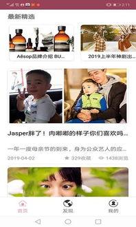 前线吃瓜视频,揭秘娱乐圈幕后风云