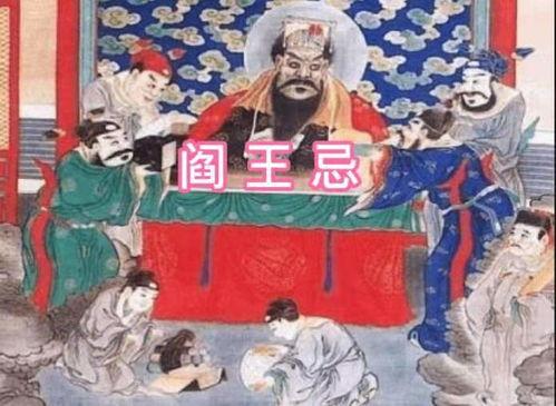 吃瓜青年和阎王打赌视频,吃瓜青年挑战生死，揭秘神秘视频背后的真相