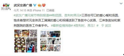 武汉朋友圈吃瓜事件视频,一场网络热议的真相揭秘