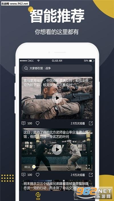 讨论吃瓜的视频软件有哪些,一网打尽你的娱乐需求