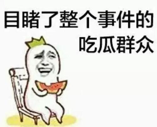 开封头条吃瓜群众视频,揭秘吃瓜群众视频背后的热点事件
