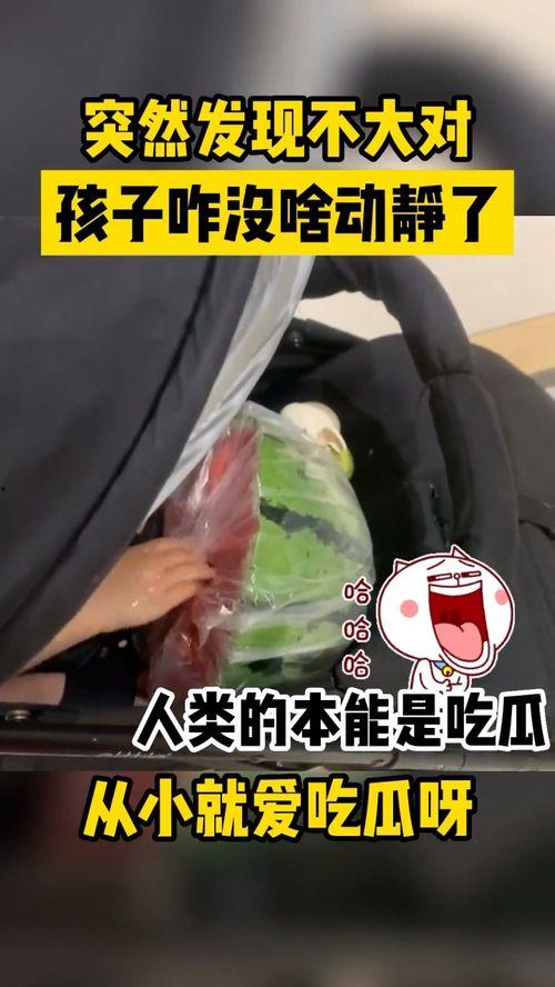 孩子打架奶奶吃瓜视频,奶奶现场“吃瓜”围观，网友热议家庭教育问题