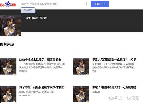 吃瓜4分钟视频免费观看