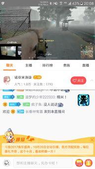 吃瓜打假主播视频下载,视频下载背后的真相大揭秘