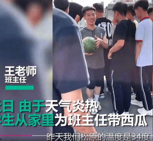 无锡吃瓜老师事件最新消息视频