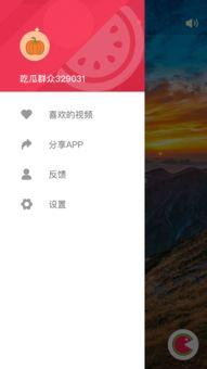 全网吃瓜视频网站下载,揭秘热门事件背后的真相与笑料