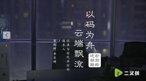 吃瓜公司短视频是真的吗,真相还是炒作？